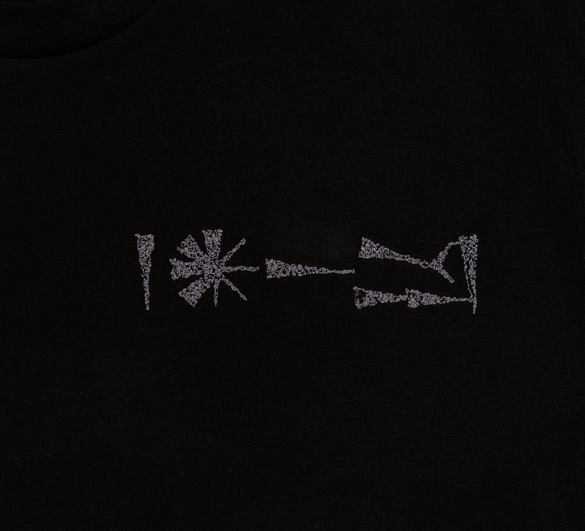 Wider close-up of Undeciphered embroidery stitching