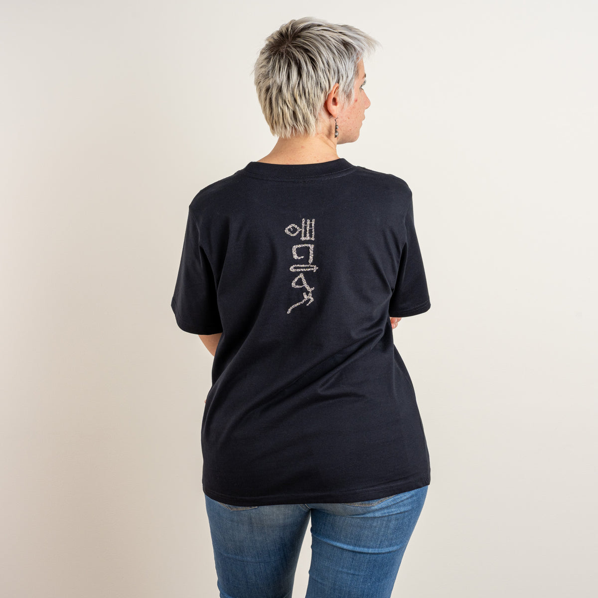 The Papyrus — Navy