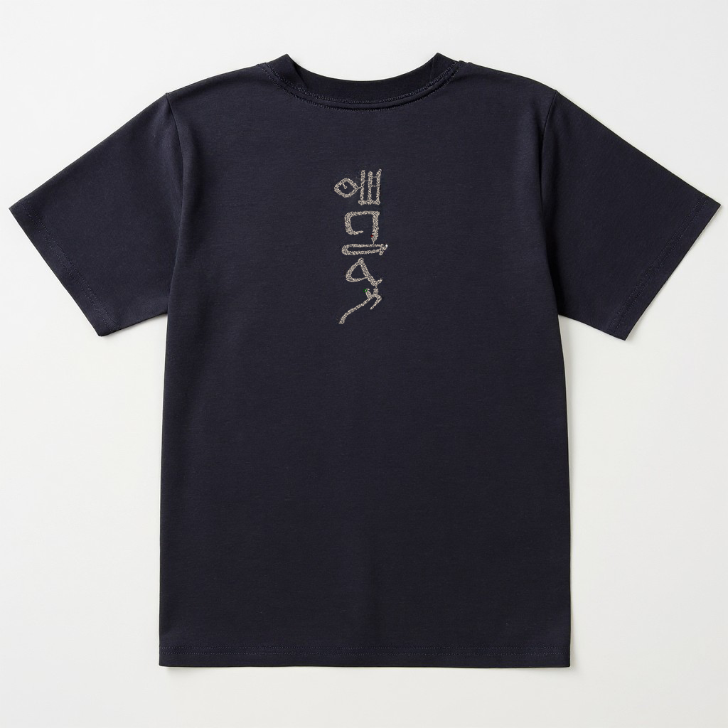 The Papyrus women’s embroidered T-shirt in navy with a vertical hieroglyphic-style upper-back motif
