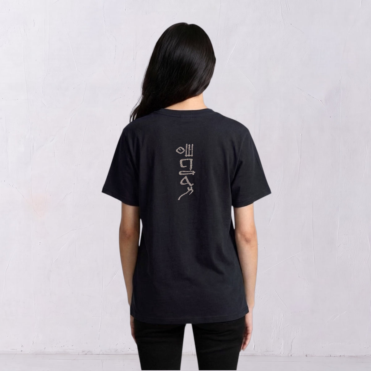 The Papyrus women’s embroidered T-shirt in navy, alternate back view