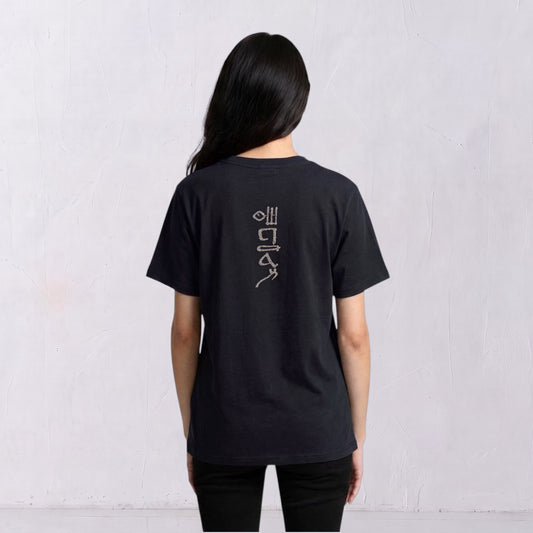 The Papyrus women’s embroidered T-shirt in navy, alternate back view