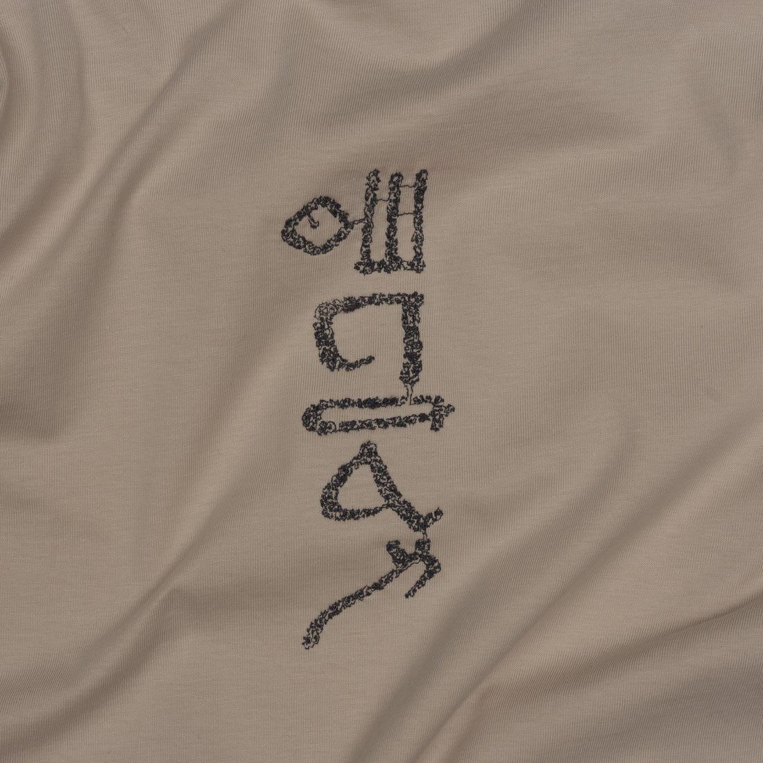 The Papyrus — close-up of embroidery on cotton