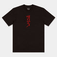 Bild in Galerie-Betrachter laden, Flat lay of The Papyrus coal T-shirt showing the chest motif placement
