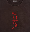 Bild in Galerie-Betrachter laden, Close-up of hieroglyphic-style embroidery on The Papyrus coal T-shirt
