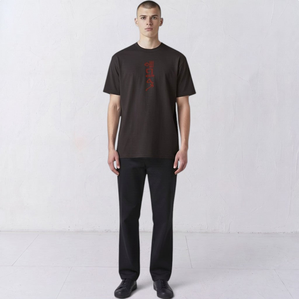 The Papyrus embroidered T-shirt in coal with hieroglyphic-style chest motif, front view